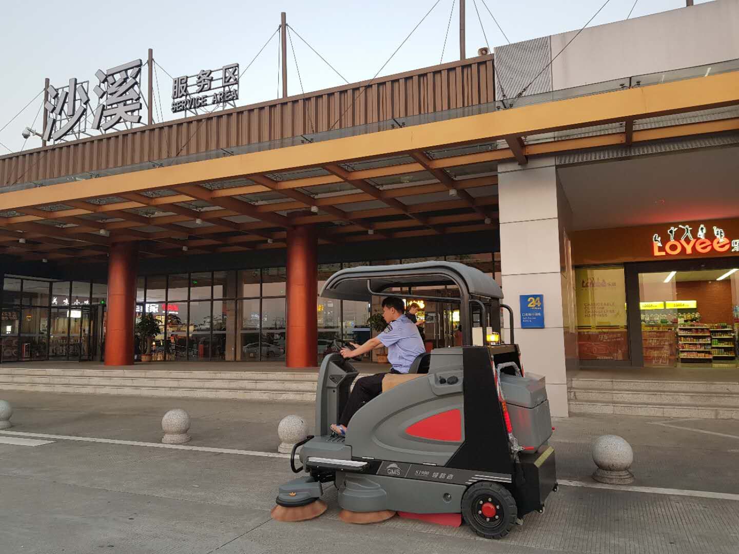 &#122;&#111;&#116;&#121;&#20013;&#27431;