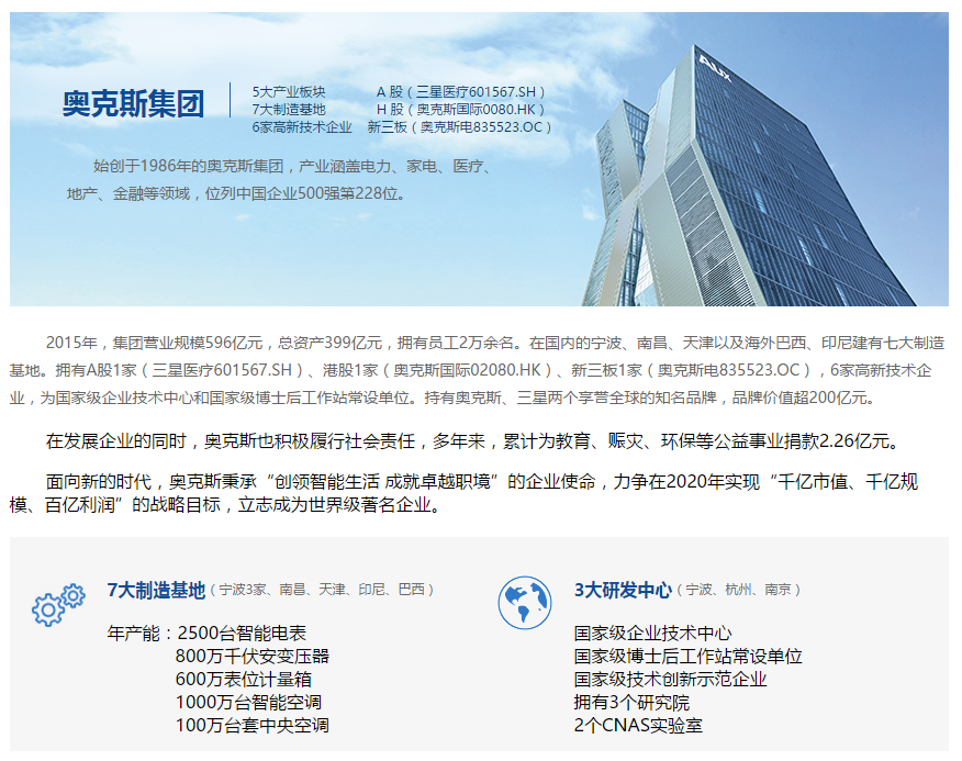 &#122;&#111;&#116;&#121;&#20013;&#27431;