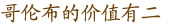 &#122;&#111;&#116;&#121;&#20013;&#27431;