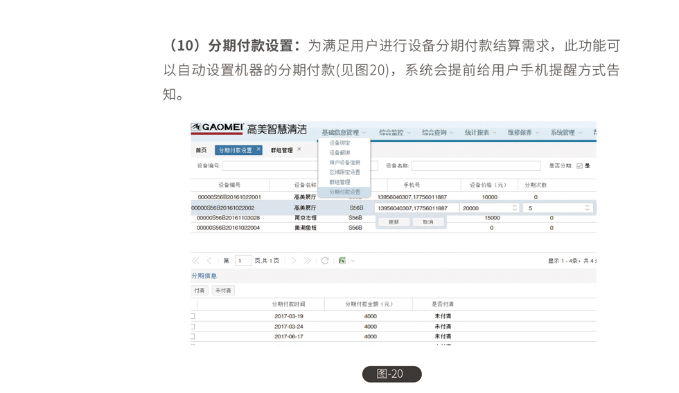 &#122;&#111;&#116;&#121;&#20013;&#27431;