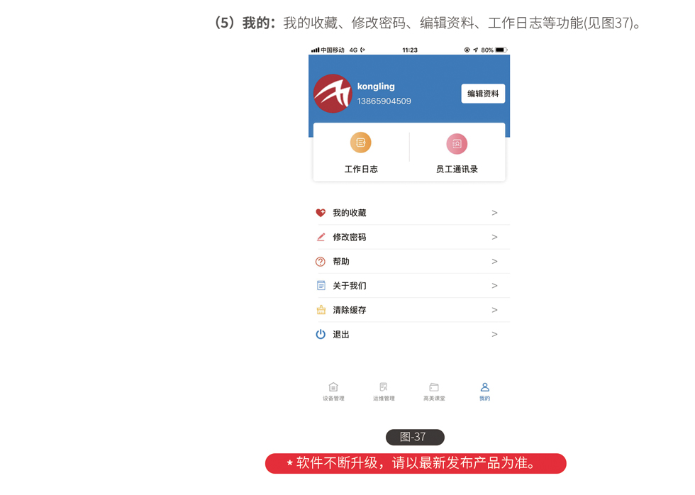 &#122;&#111;&#116;&#121;&#20013;&#27431;
