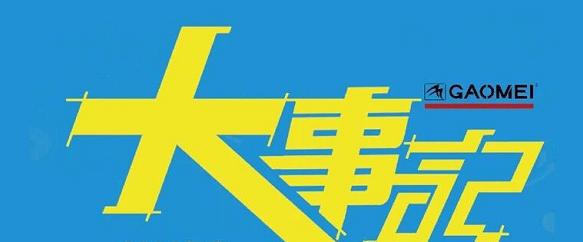 &#122;&#111;&#116;&#121;&#20013;&#27431;