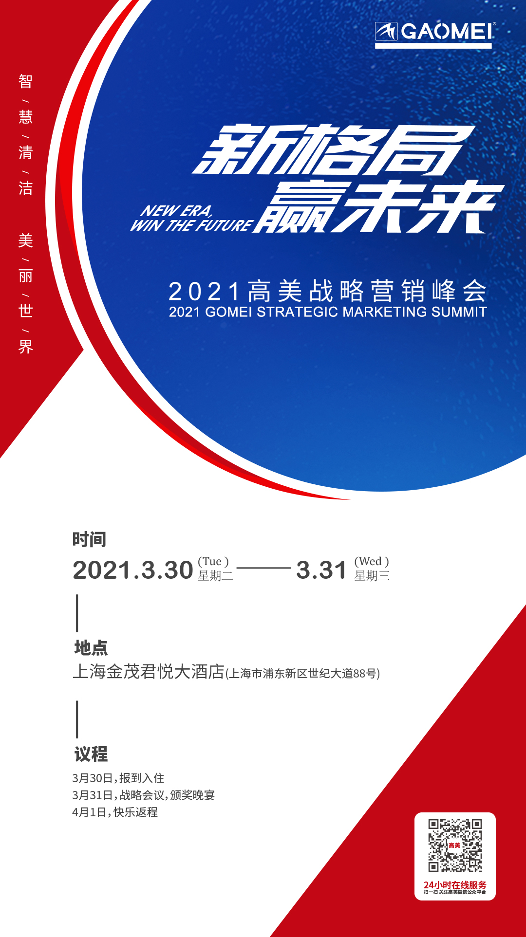 &#122;&#111;&#116;&#121;&#20013;&#27431;